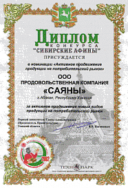 Награды