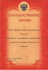 Награды