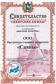 Награды